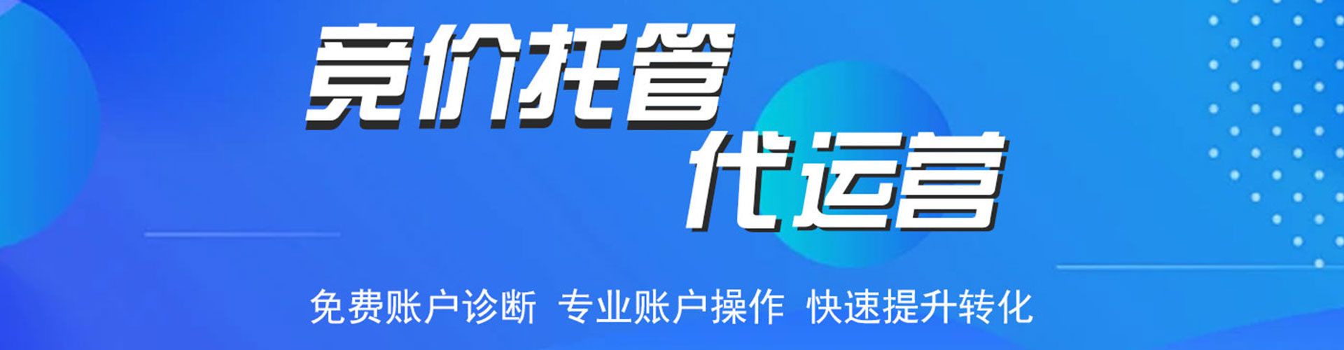 贡山百度优化推广
